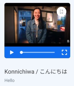 Screenshot of Busuu Language app showing the word Konnichiwa in Romaji and Japanese